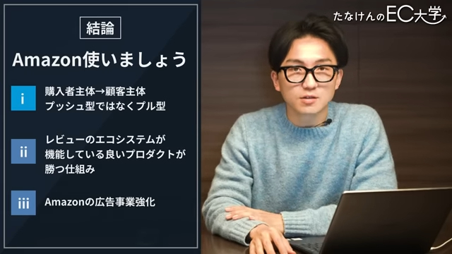 【悲報】2023年、有名D2C企業がオワコン化していく理由がヤバすぎる...Amazon使いましょう