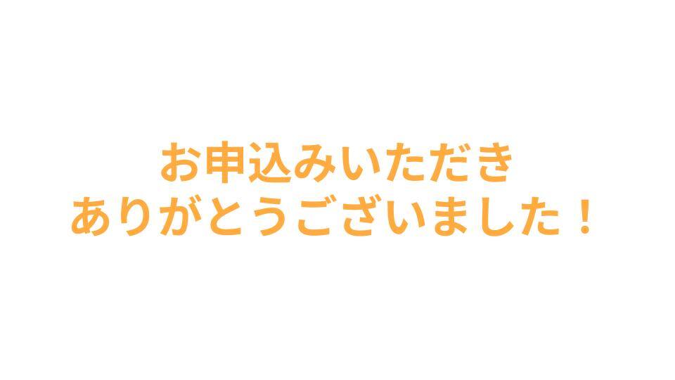 無題のプレゼンテーション (2)