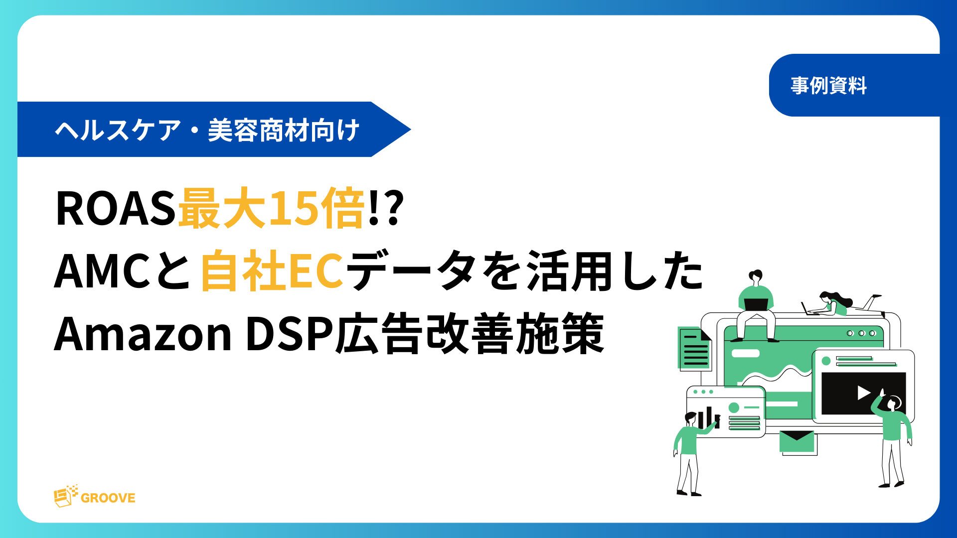 DL資料サムネイル (10)