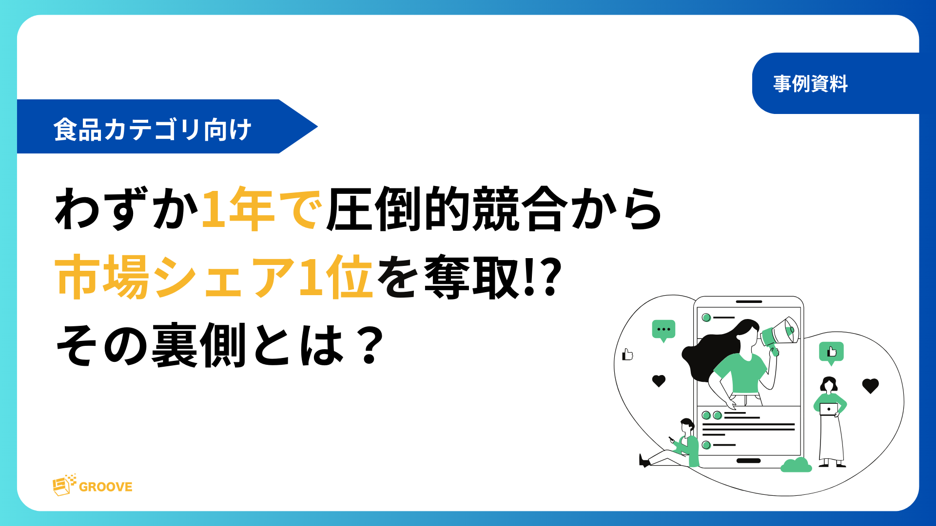 DL資料サムネイル (8)
