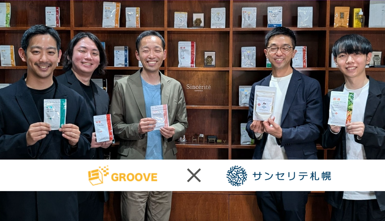 お客様に愛される商品を常に考え続けていくためにのサムネイル