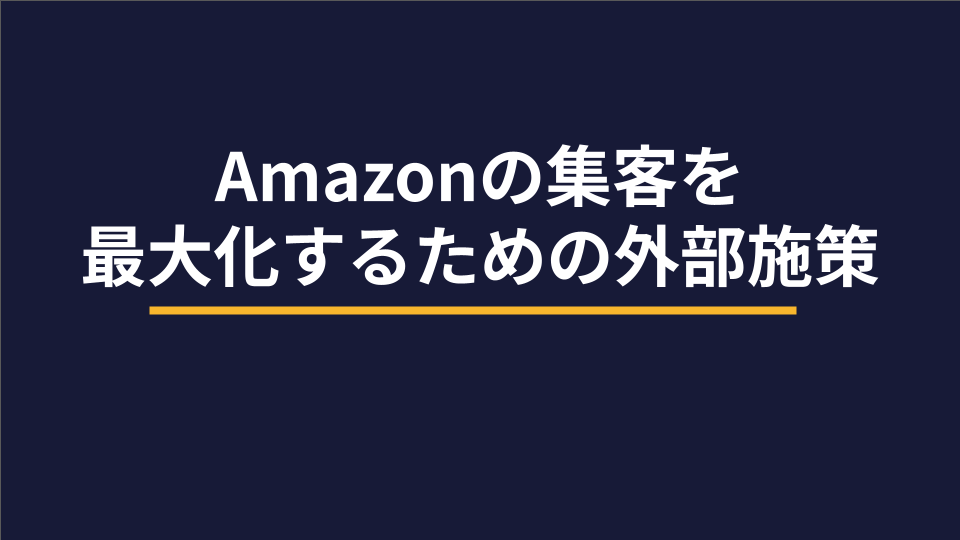 エーステ まとめ売り(バラ相談)